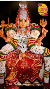 Goddess Gangamma Screensaver