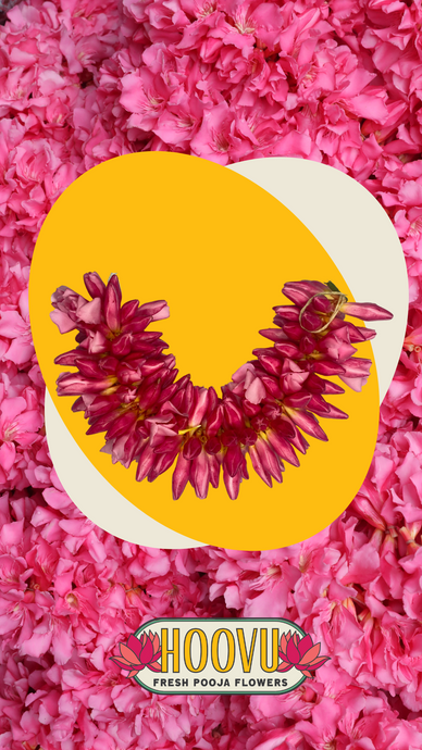 Kanagale / Arali Screensaver