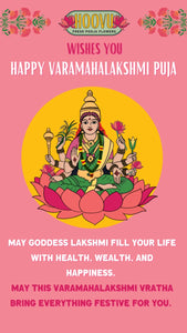 Varamahalakshmi Screensaver